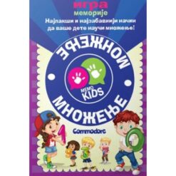 Igra memorije - množenje