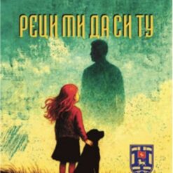 Reci mi da si tu - Martina Simunović