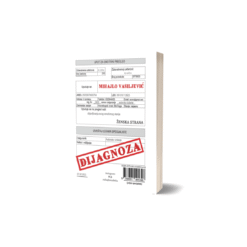 Dijagnoza - Mihajlo Vasiljević