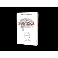 Zb(i)rka - Mihajlo Vasiljević